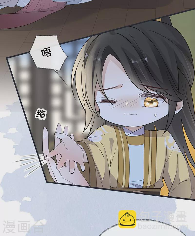 第145话 偷亲-第150话