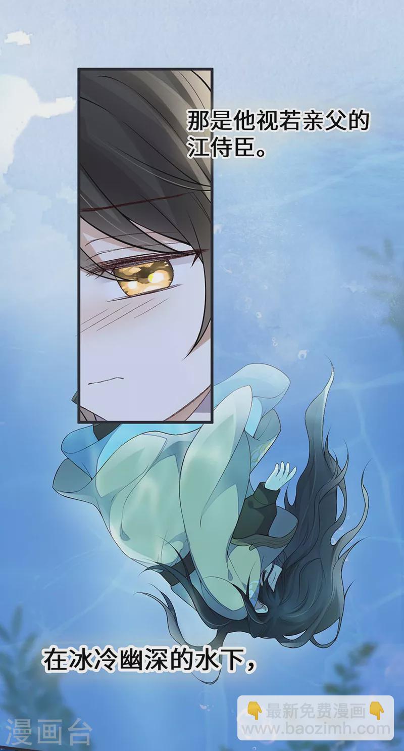 第145话 偷亲-第150话