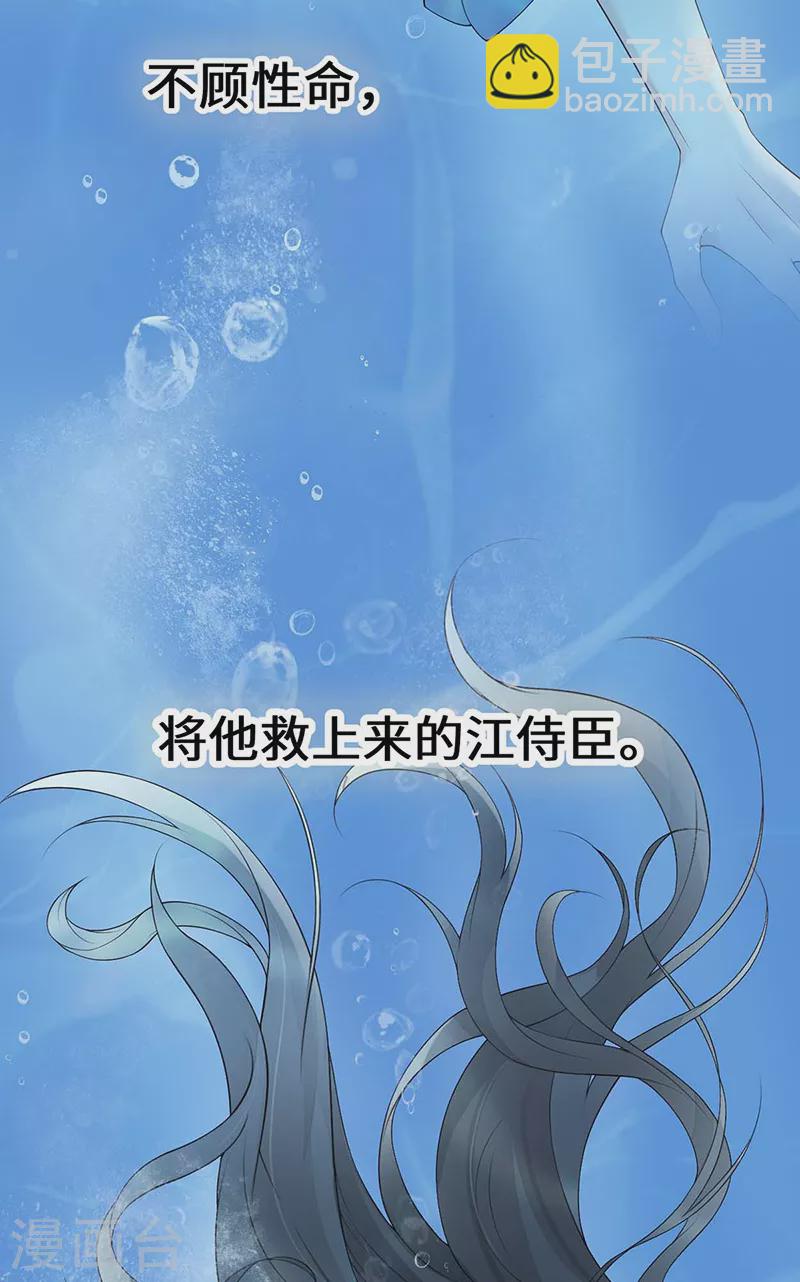 第145话 偷亲-第150话