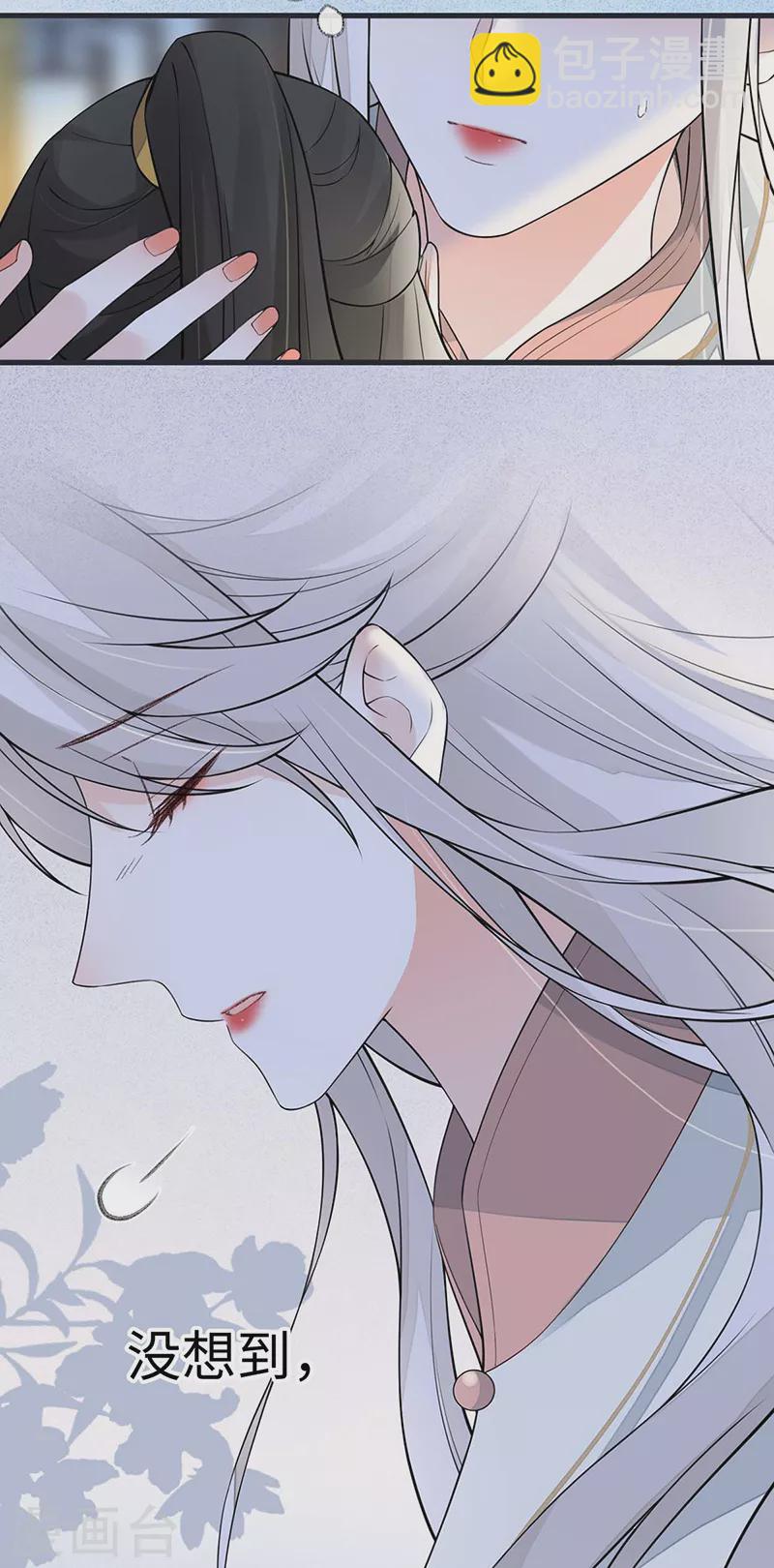 第145话 偷亲-第150话