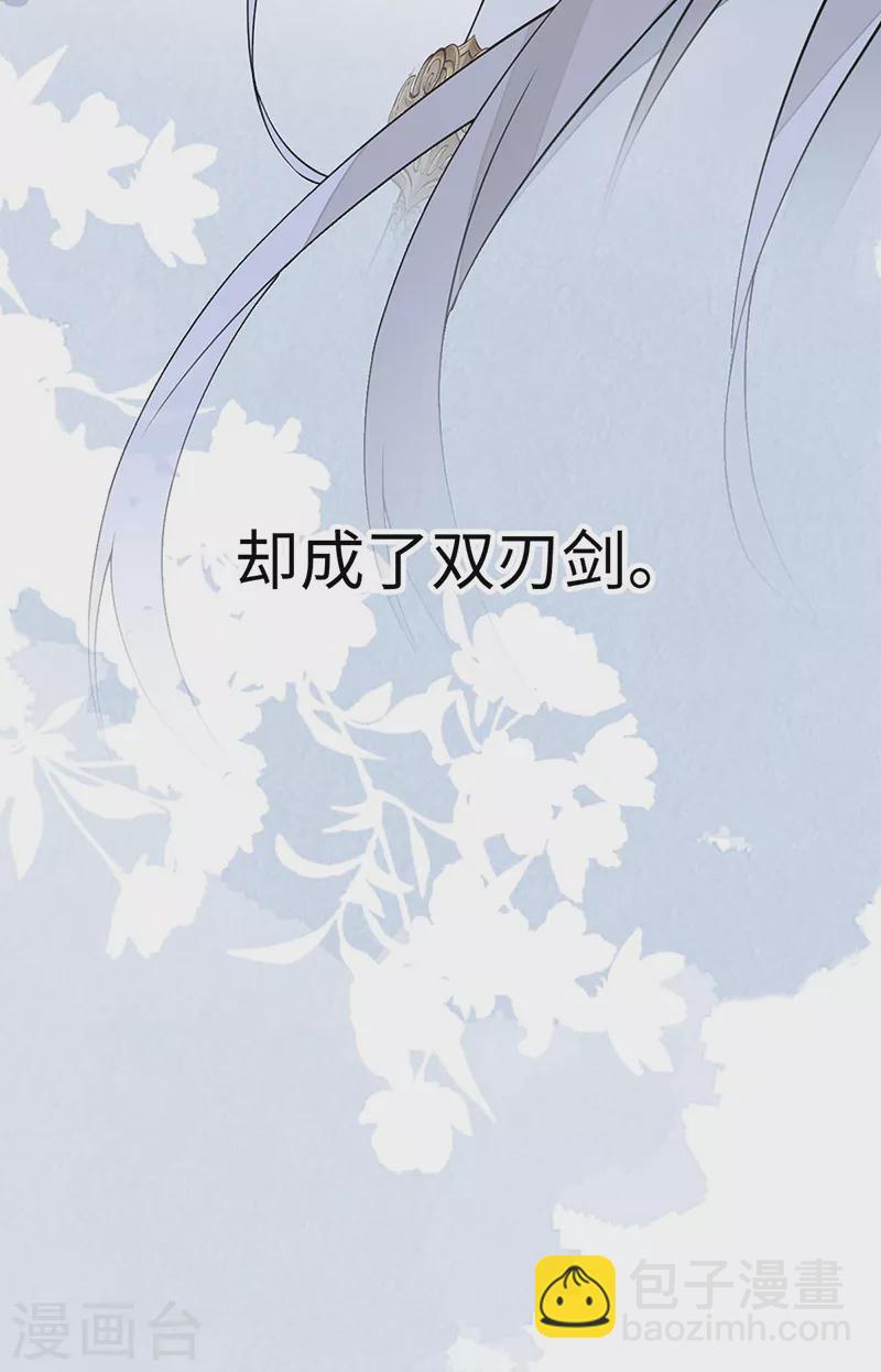 第145话 偷亲-第150话