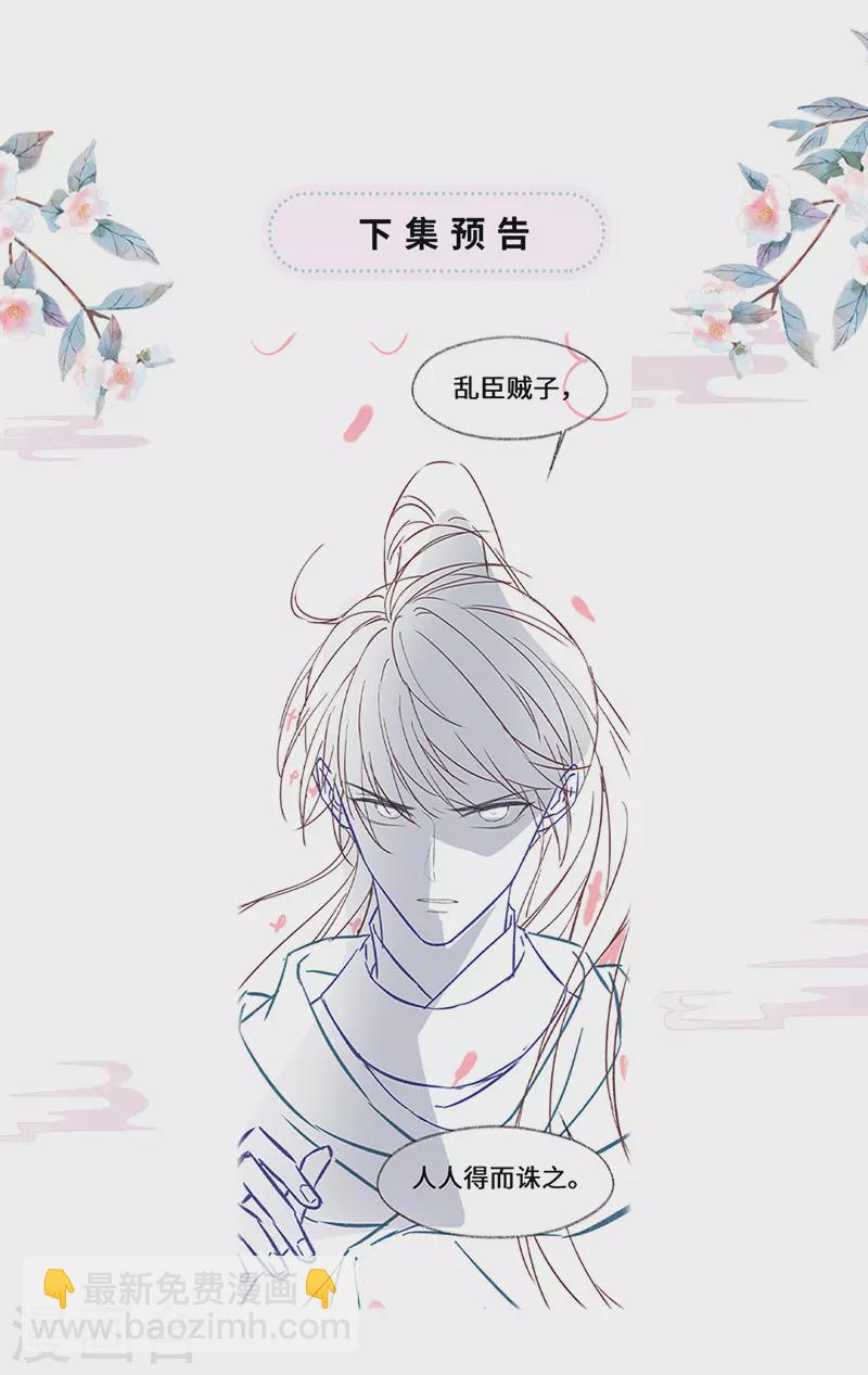 第145话 偷亲-第150话