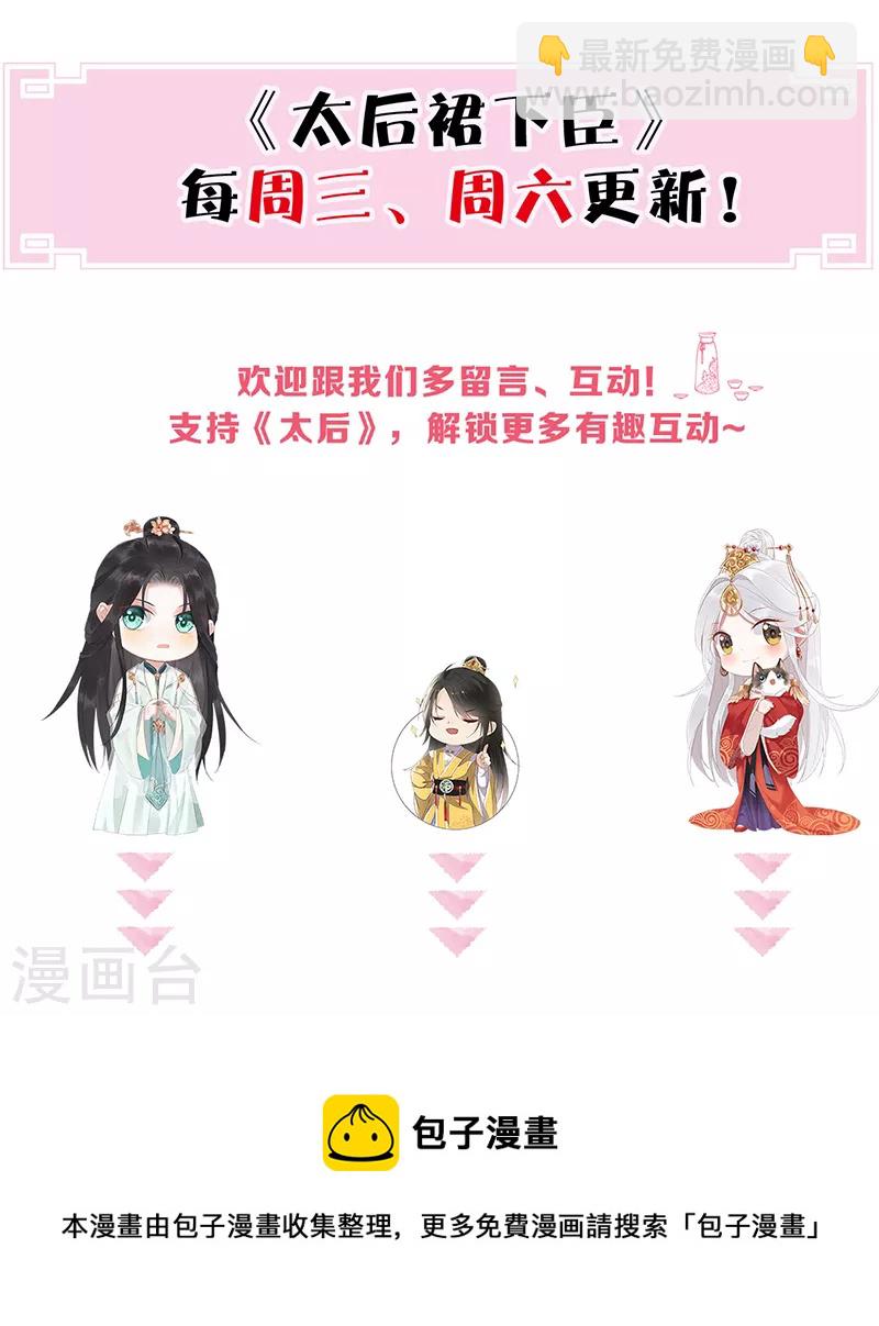 第145话 偷亲-第150话