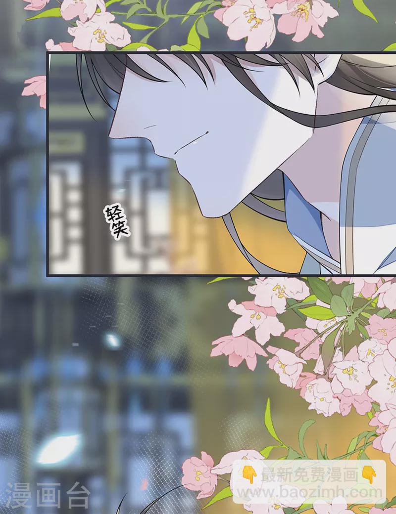 第145话 偷亲-第150话