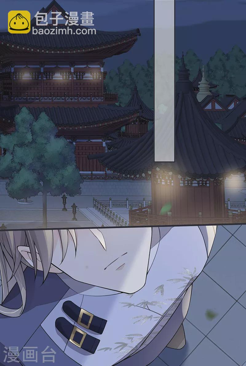 第147话 韫玉的助攻-第152话