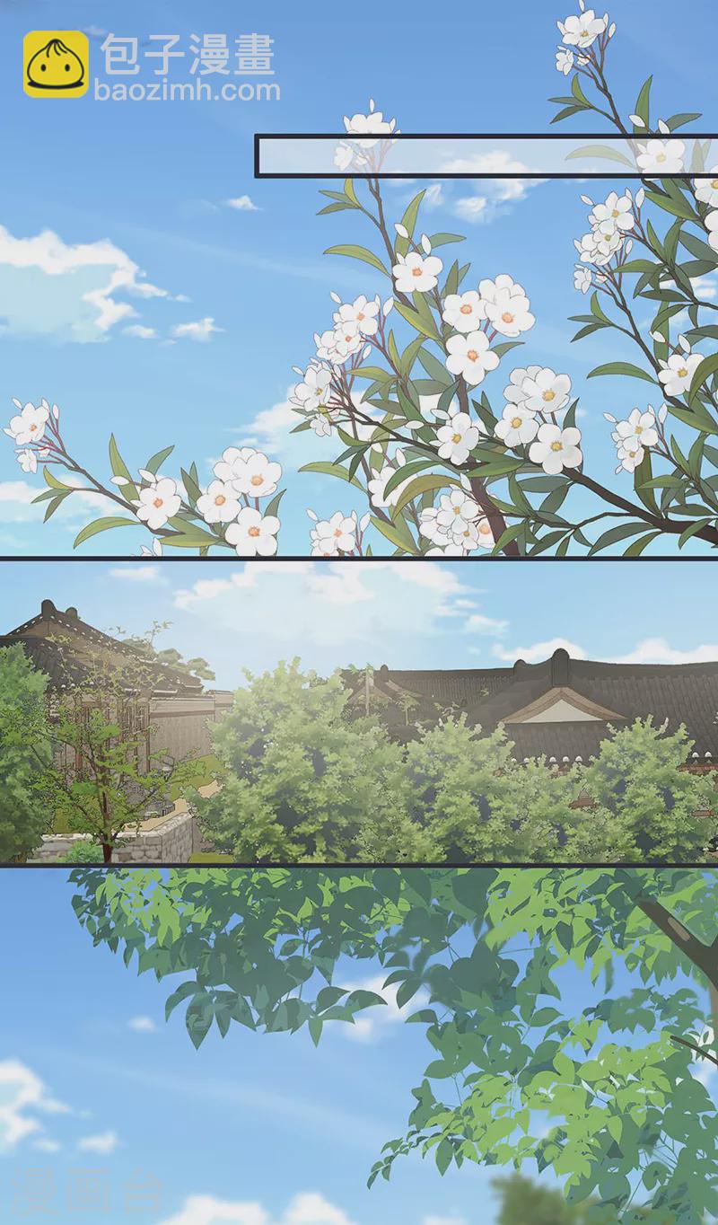 第147话 韫玉的助攻-第152话