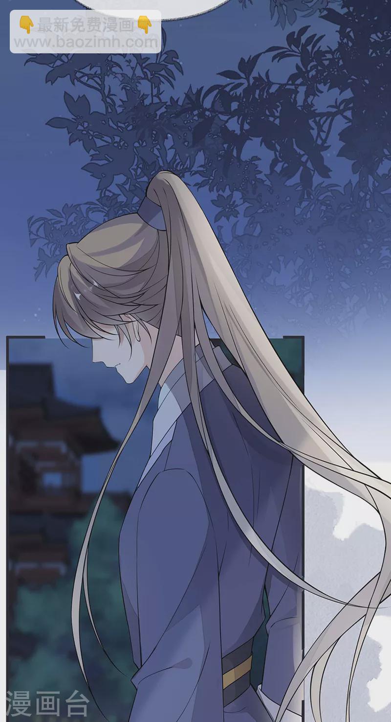 第147话 韫玉的助攻-第152话