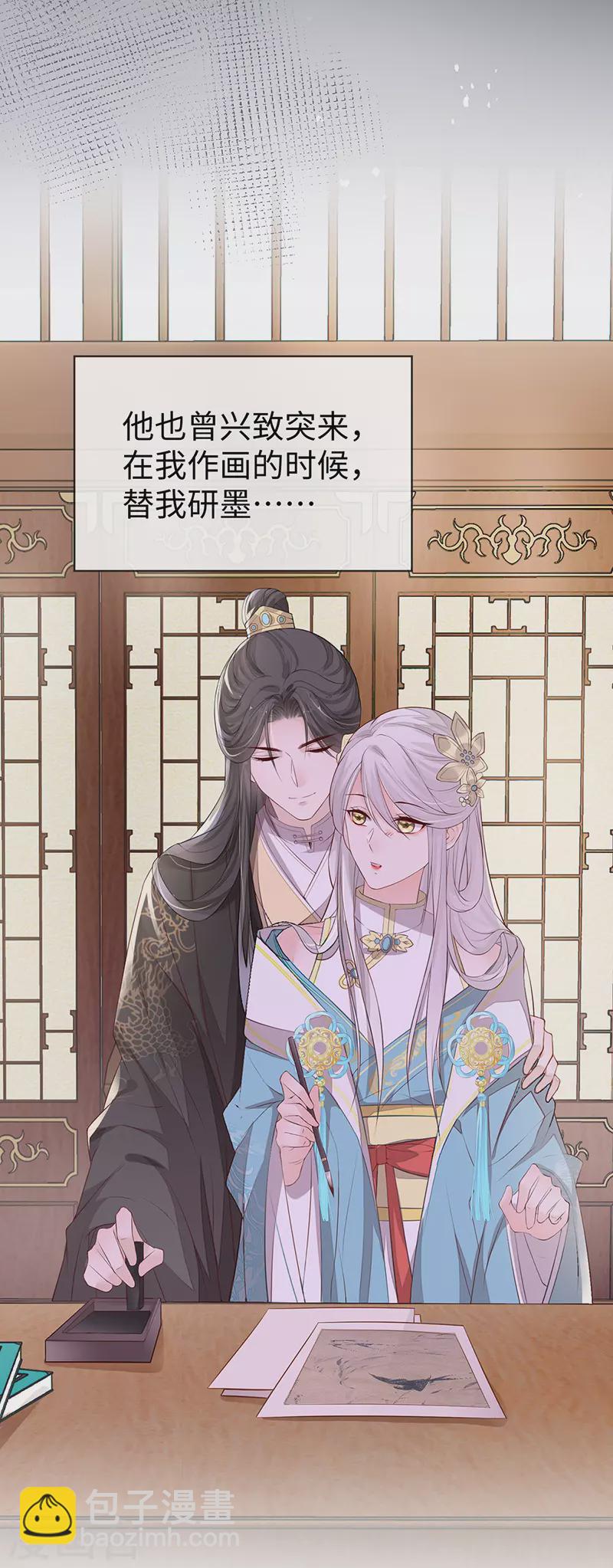 第16话 愿解相思苦-第16话
