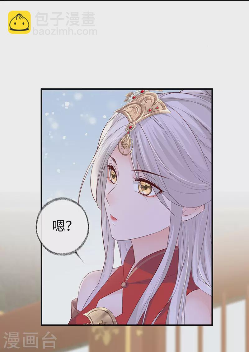 第16话 愿解相思苦-第16话
