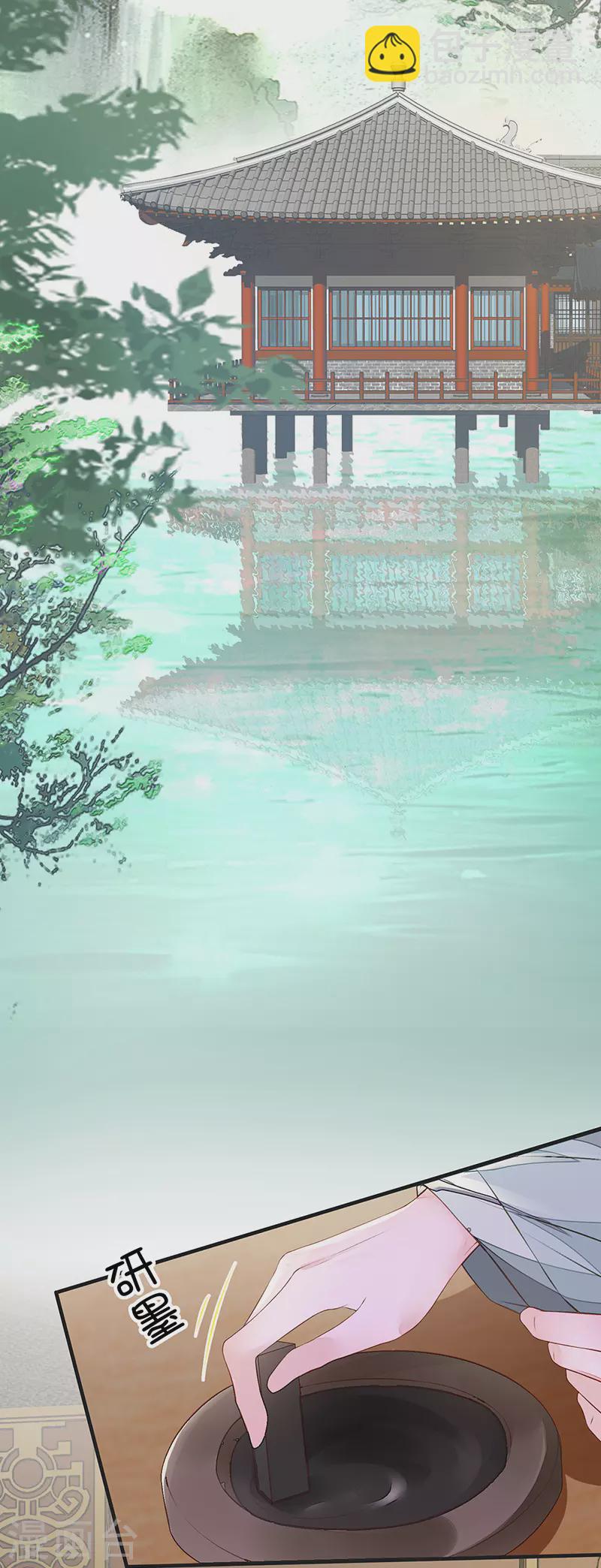 第16话 愿解相思苦-第16话