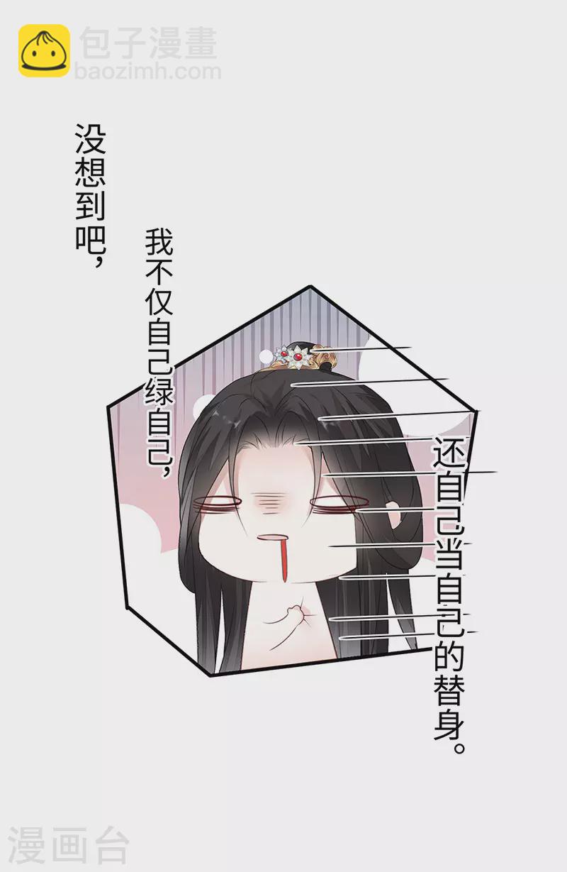 第16话 愿解相思苦-第16话