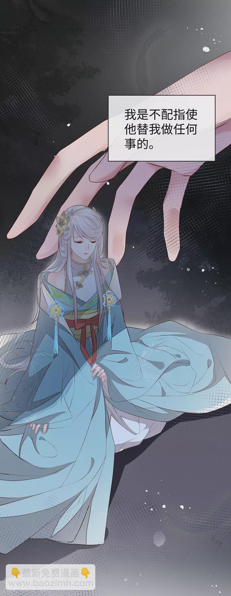 第16话 愿解相思苦-第16话