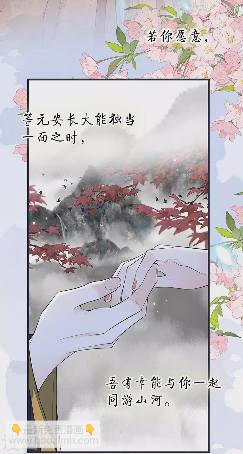 第151话 囡囡似汝-第156话