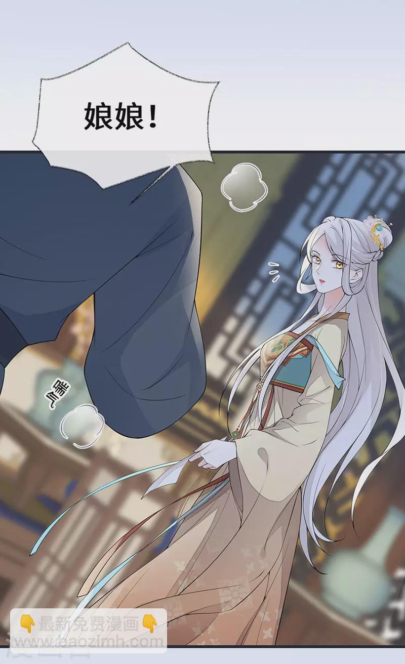 第151话 囡囡似汝-第156话
