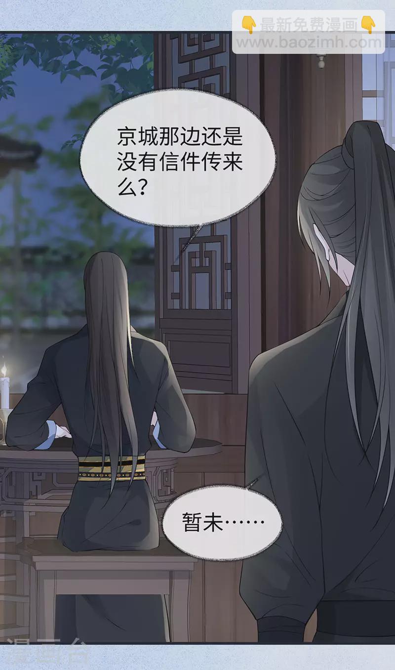 第151话 囡囡似汝-第156话