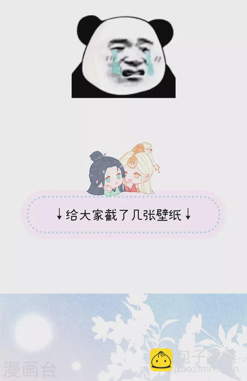 请假条-第158话