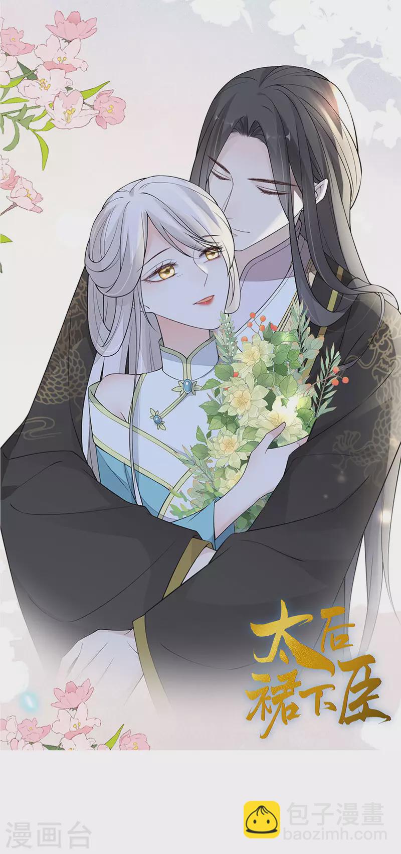 请假条-第158话