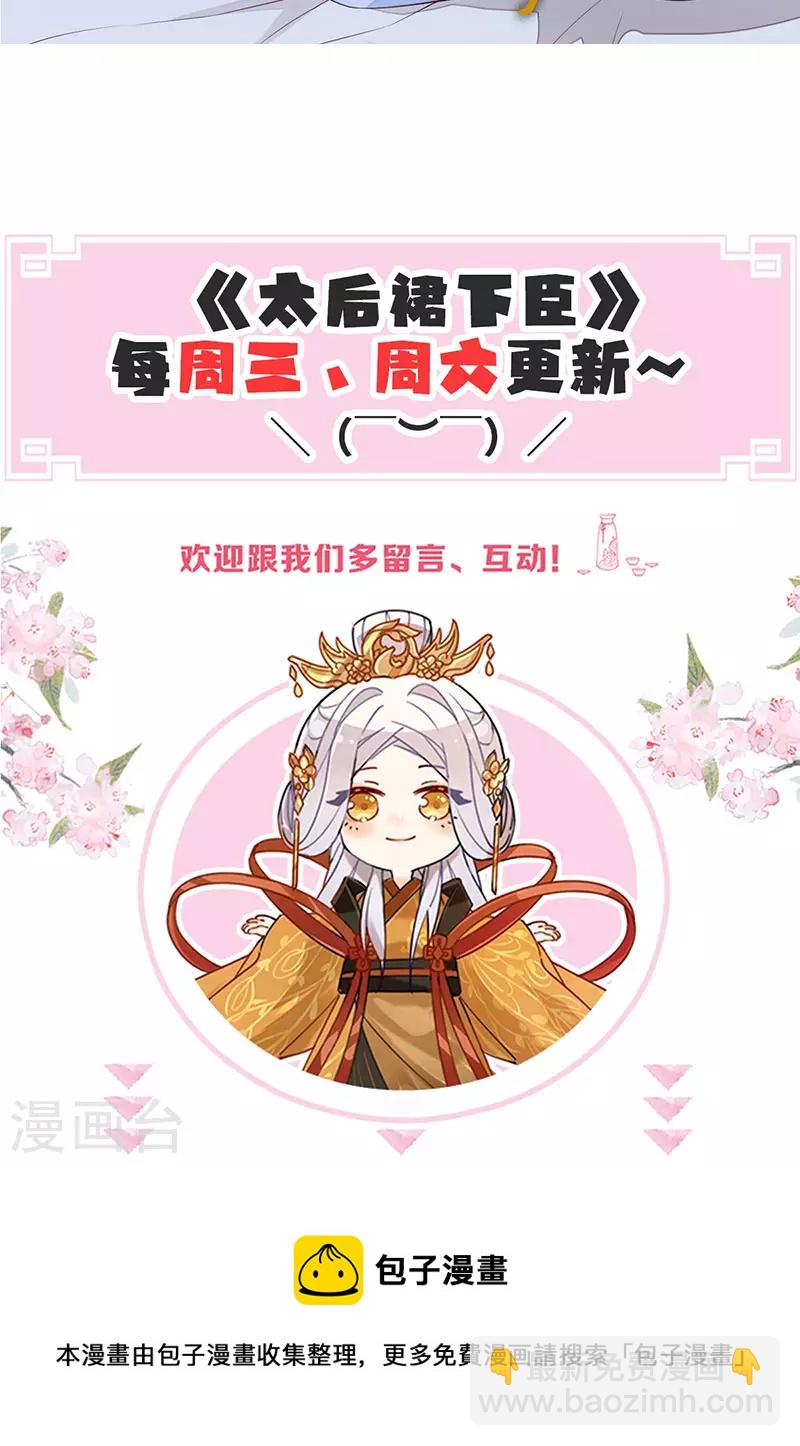 请假条-第158话