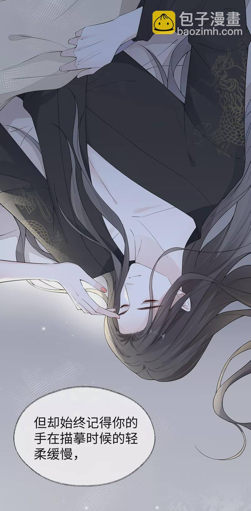 第154话 你喜欢我-第160话