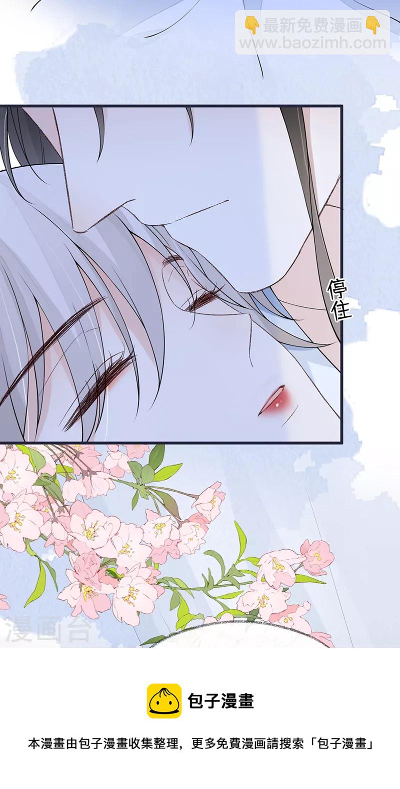 第154话 你喜欢我-第160话