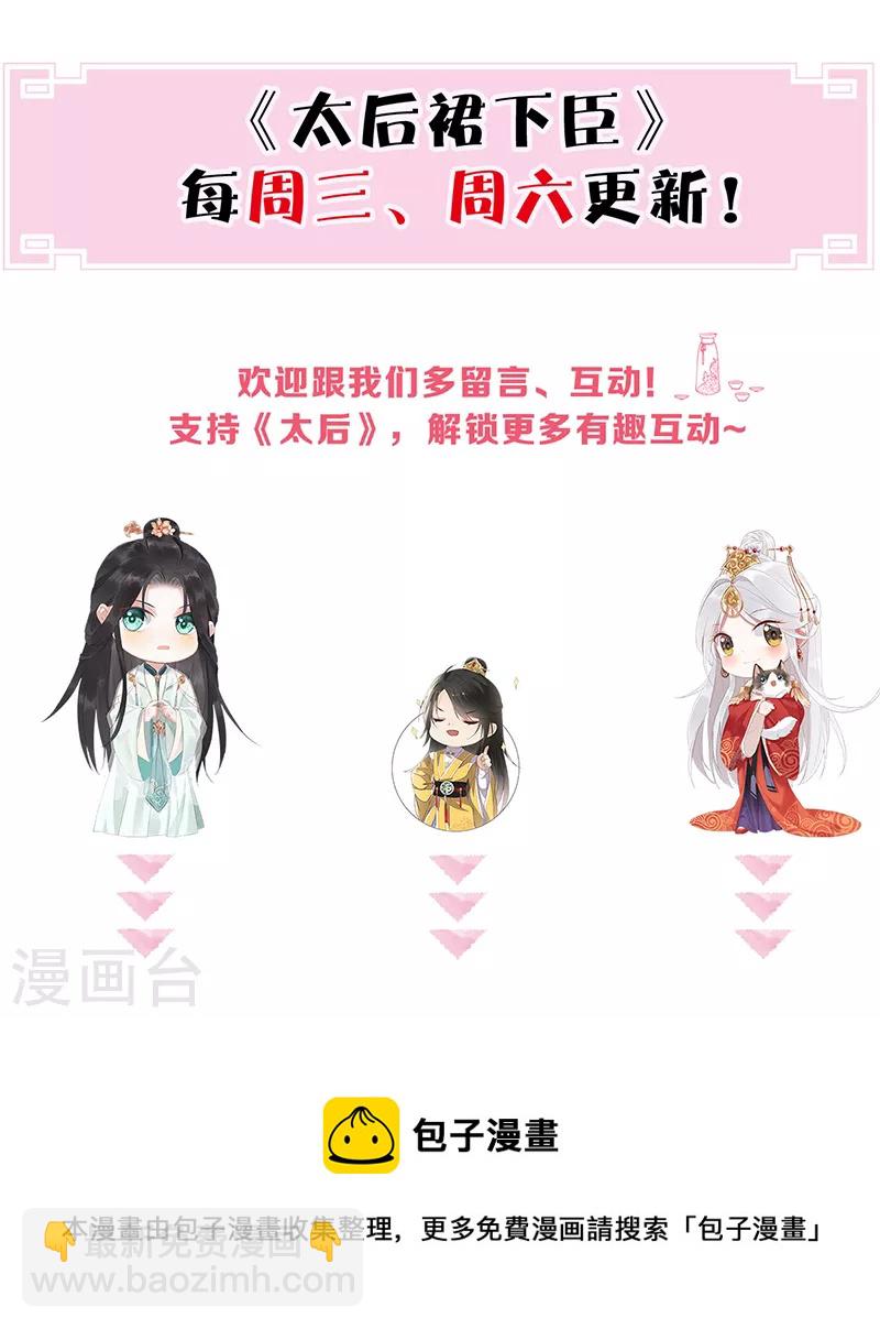 第154话 你喜欢我-第160话