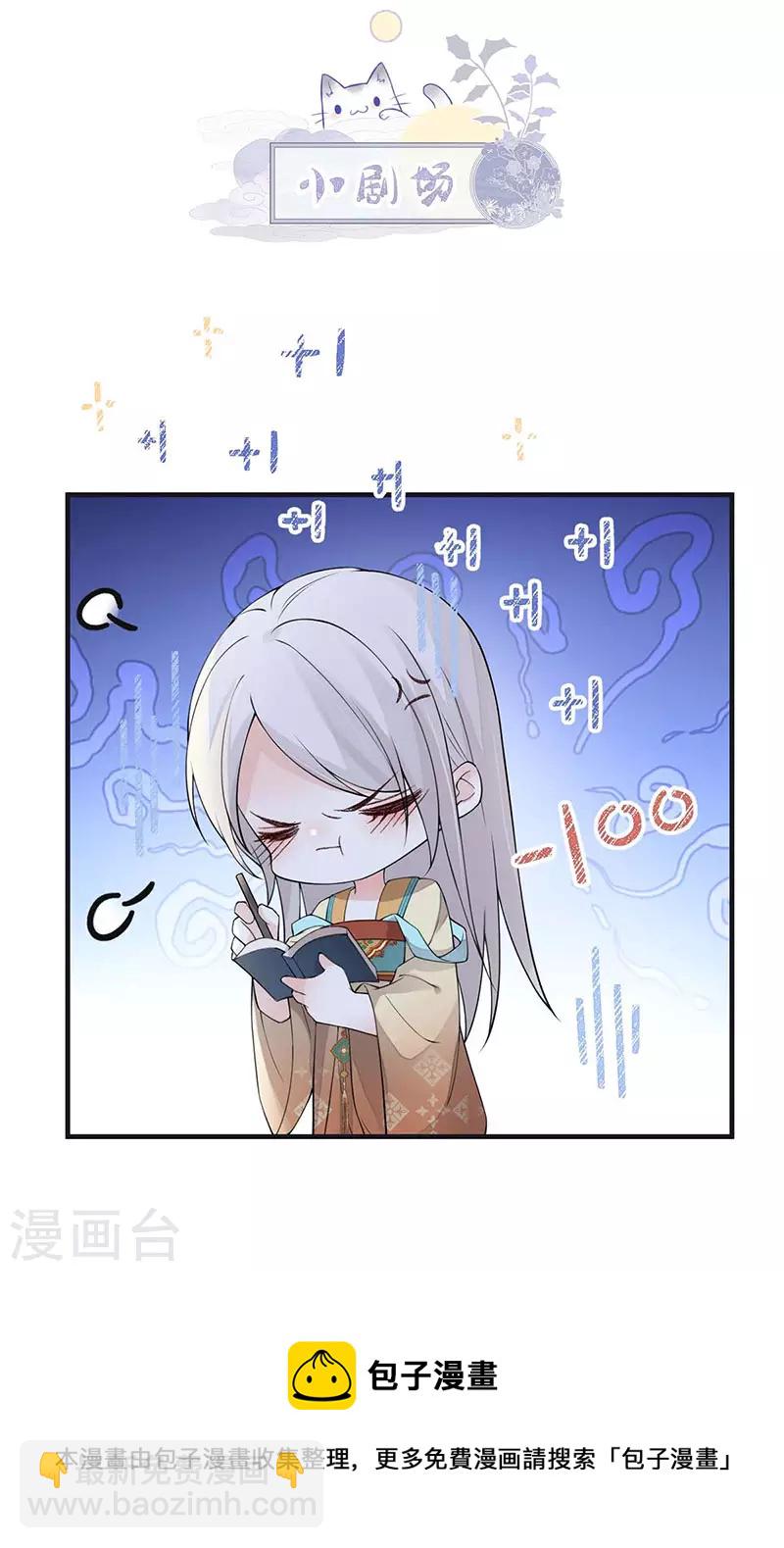 第159话 争执-第162话