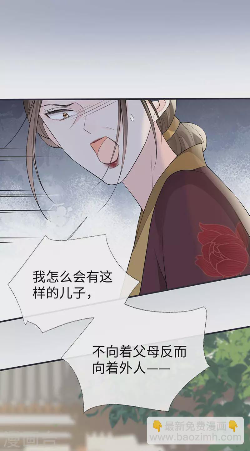 第161话 亲弟弟-第164话