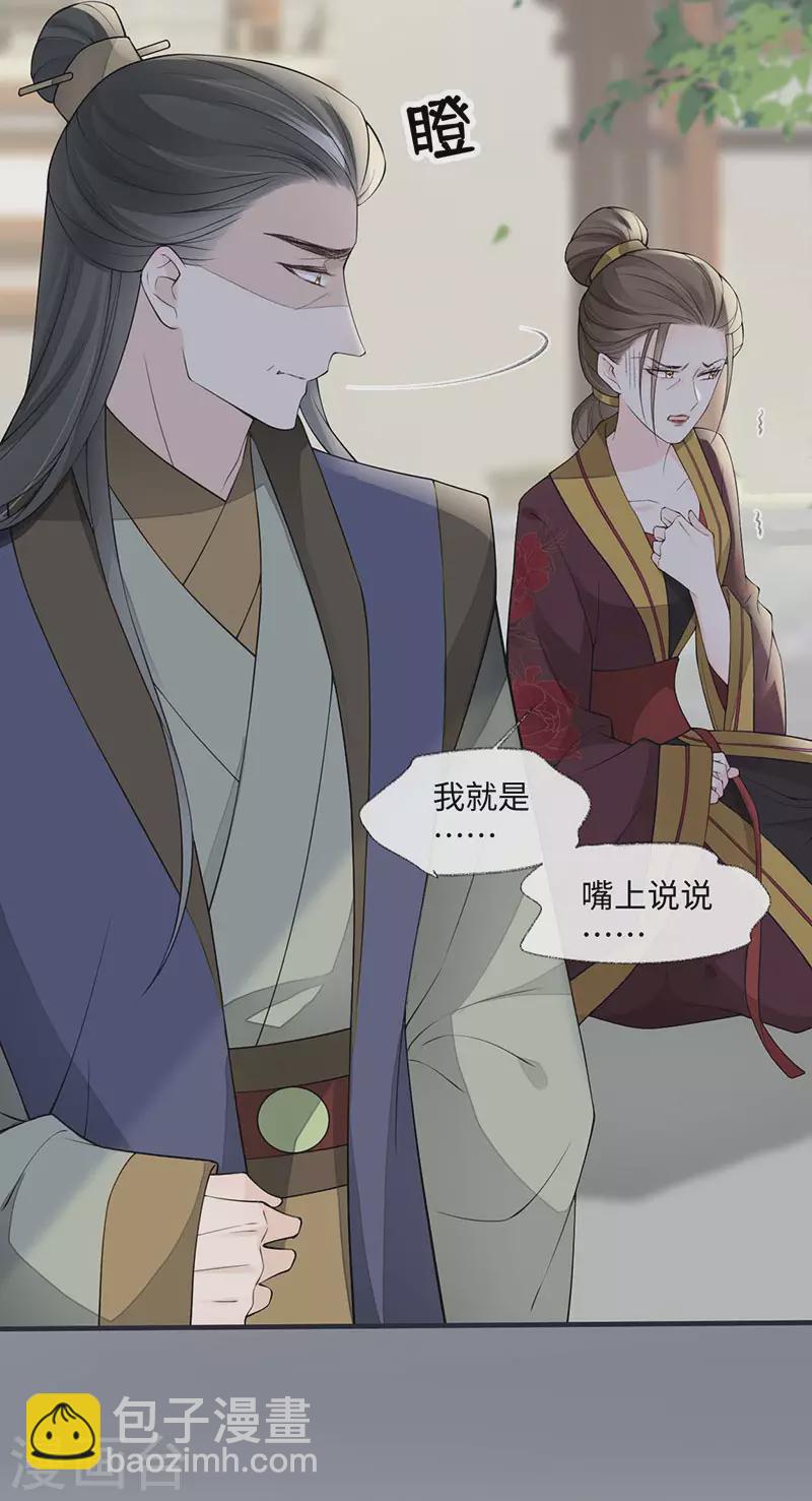 第161话 亲弟弟-第164话