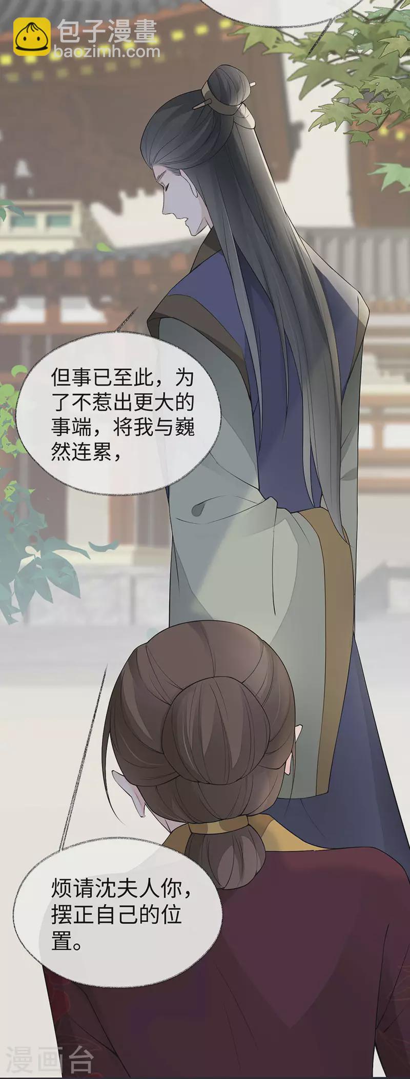 第161话 亲弟弟-第164话