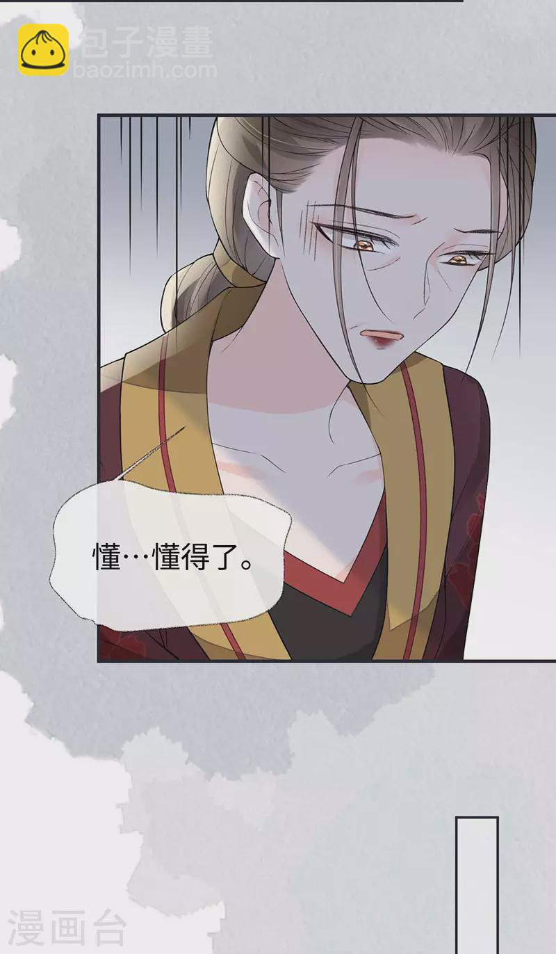 第161话 亲弟弟-第164话