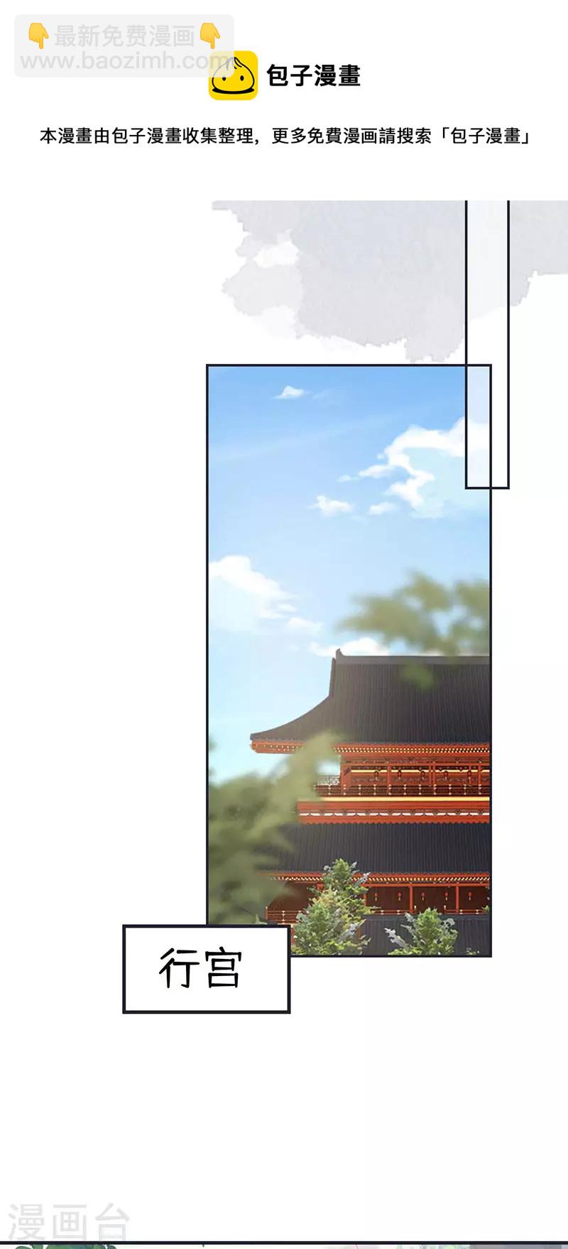 第161话 亲弟弟-第164话
