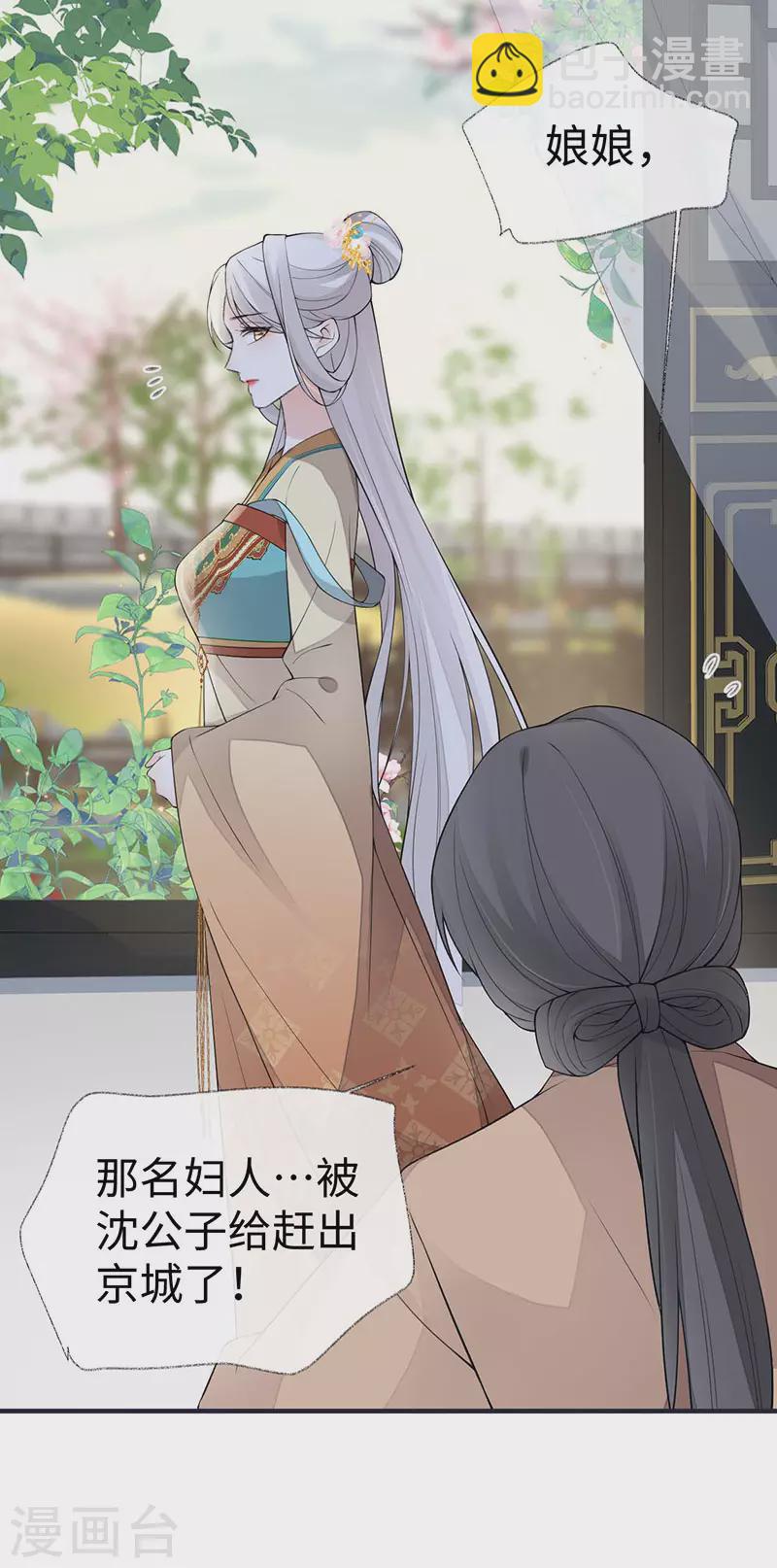 第161话 亲弟弟-第164话