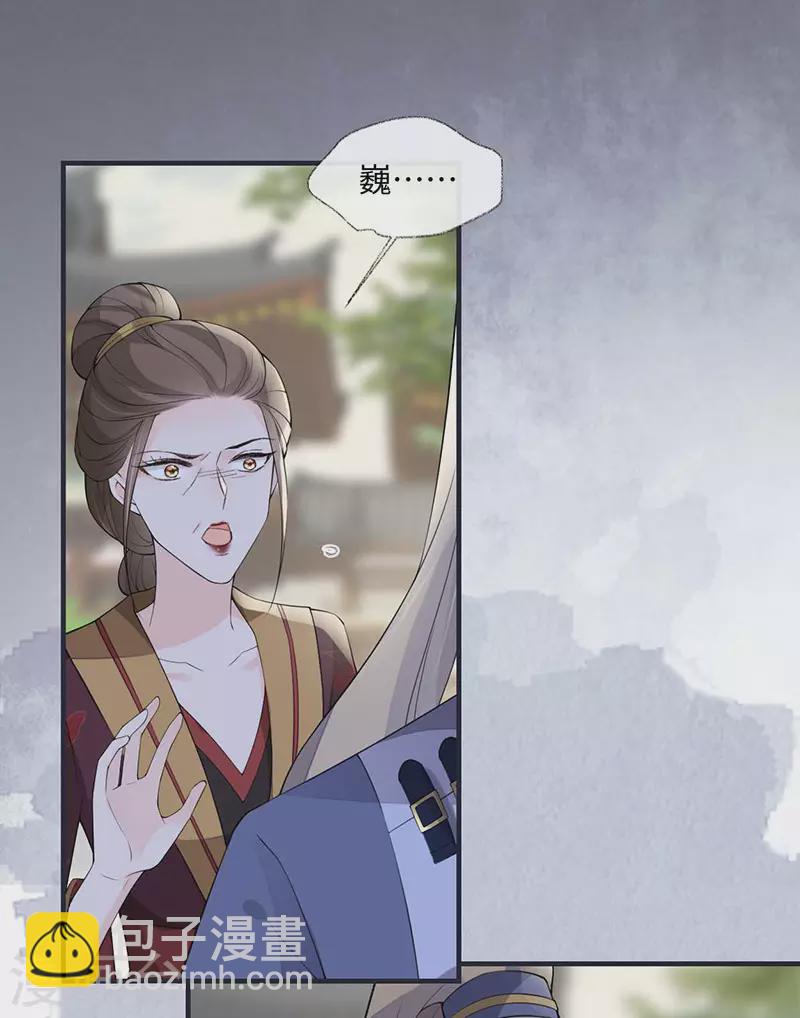 第161话 亲弟弟-第164话