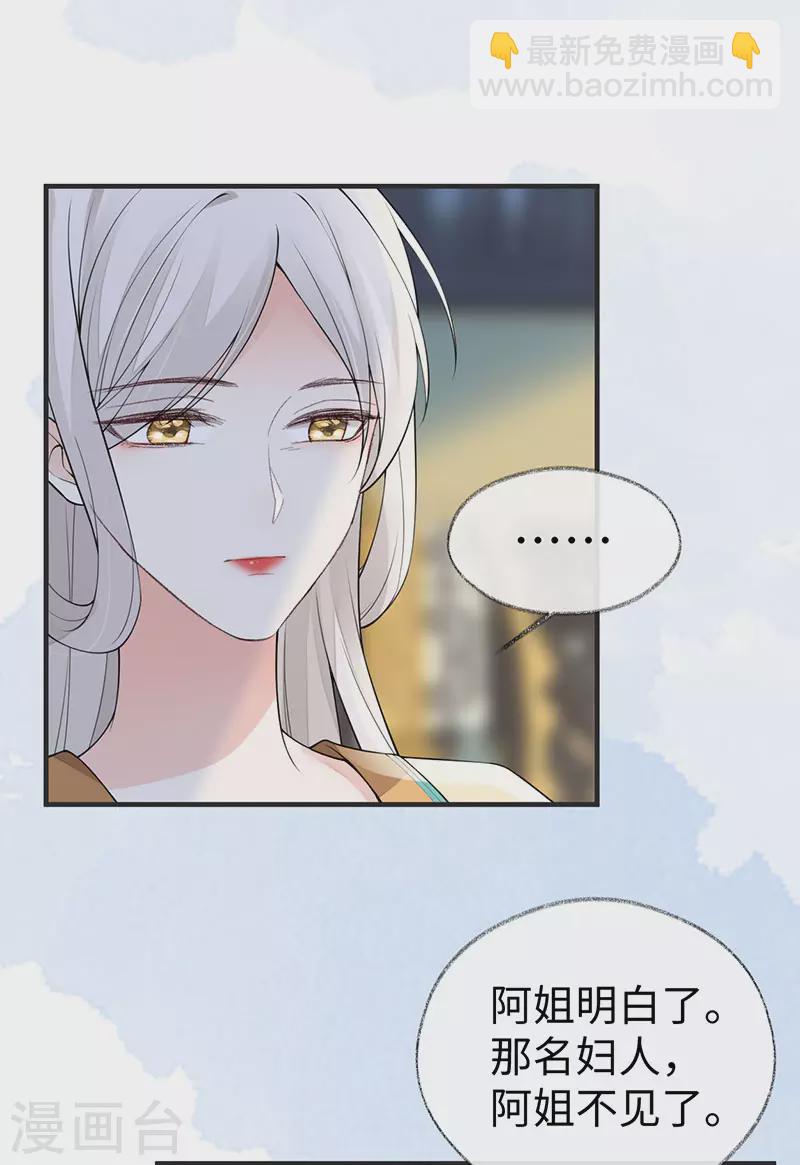 第161话 亲弟弟-第164话