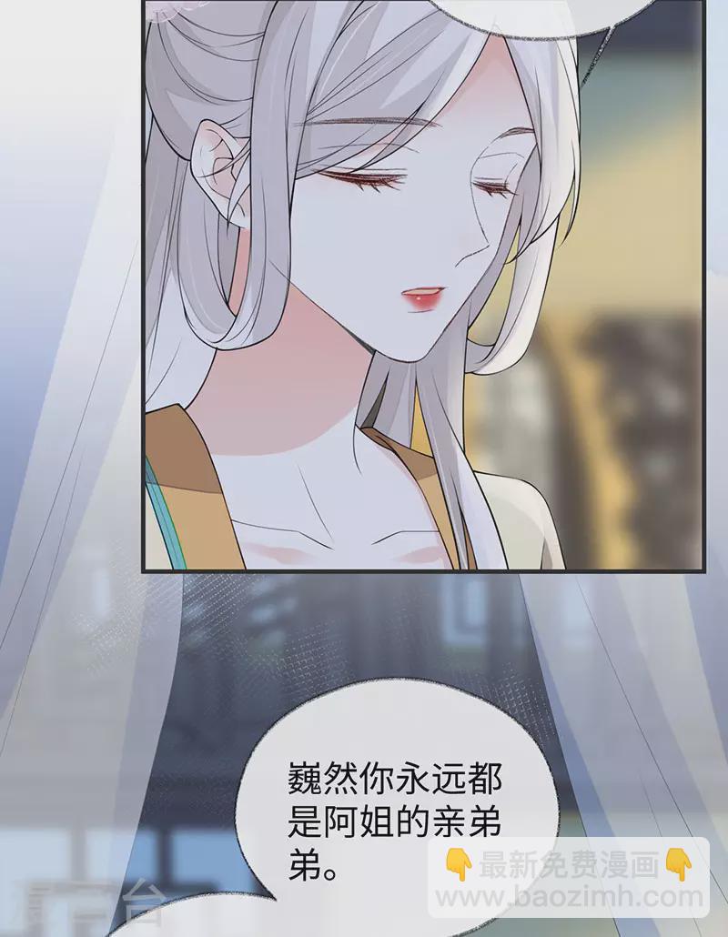 第161话 亲弟弟-第164话