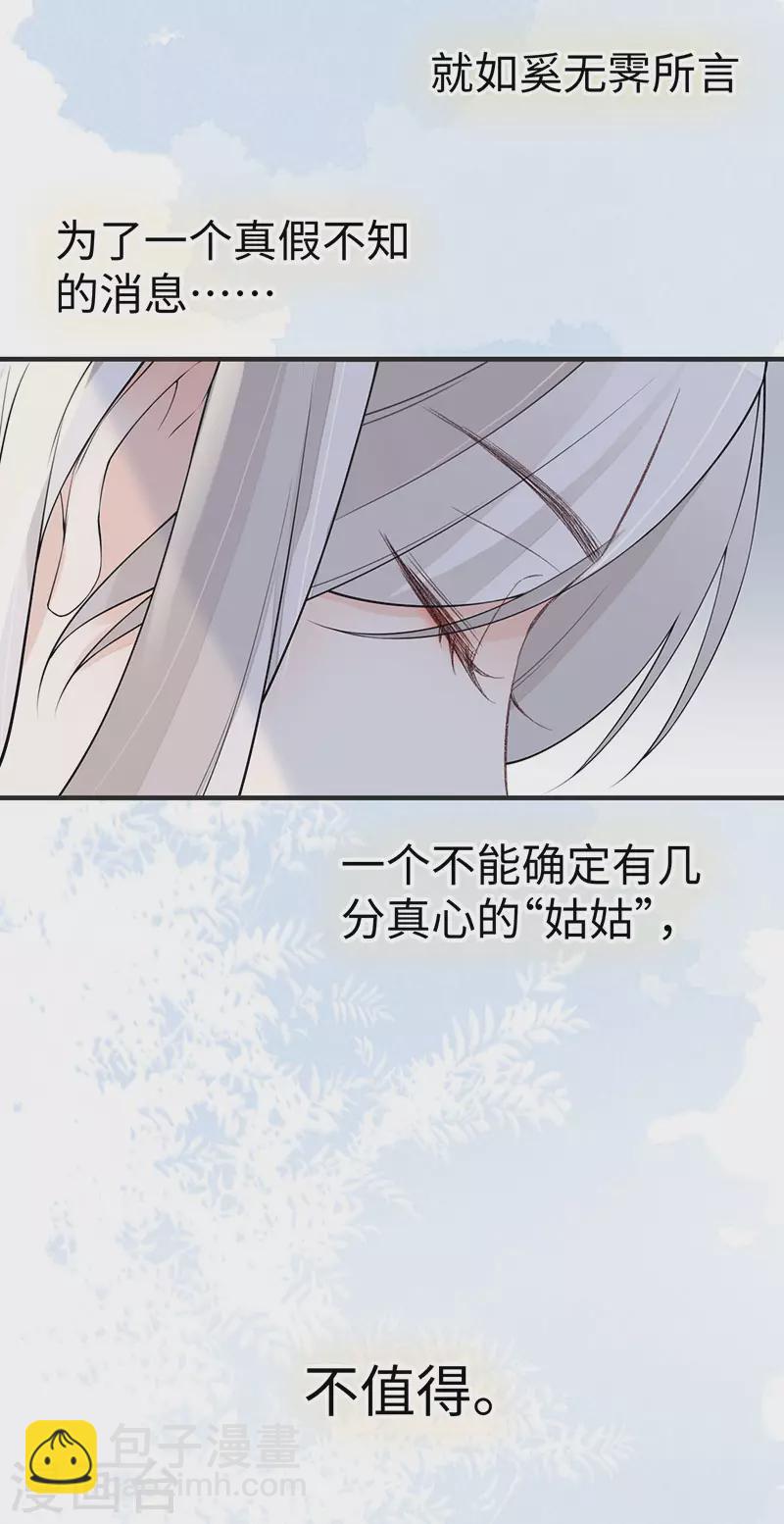 第161话 亲弟弟-第164话