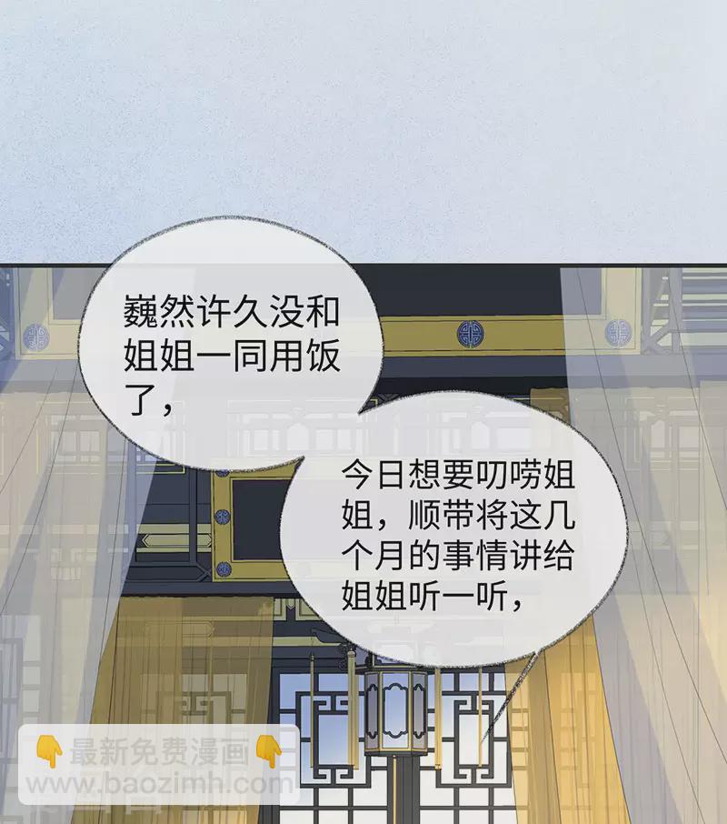 第161话 亲弟弟-第164话