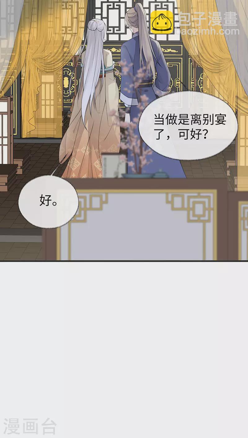 第161话 亲弟弟-第164话