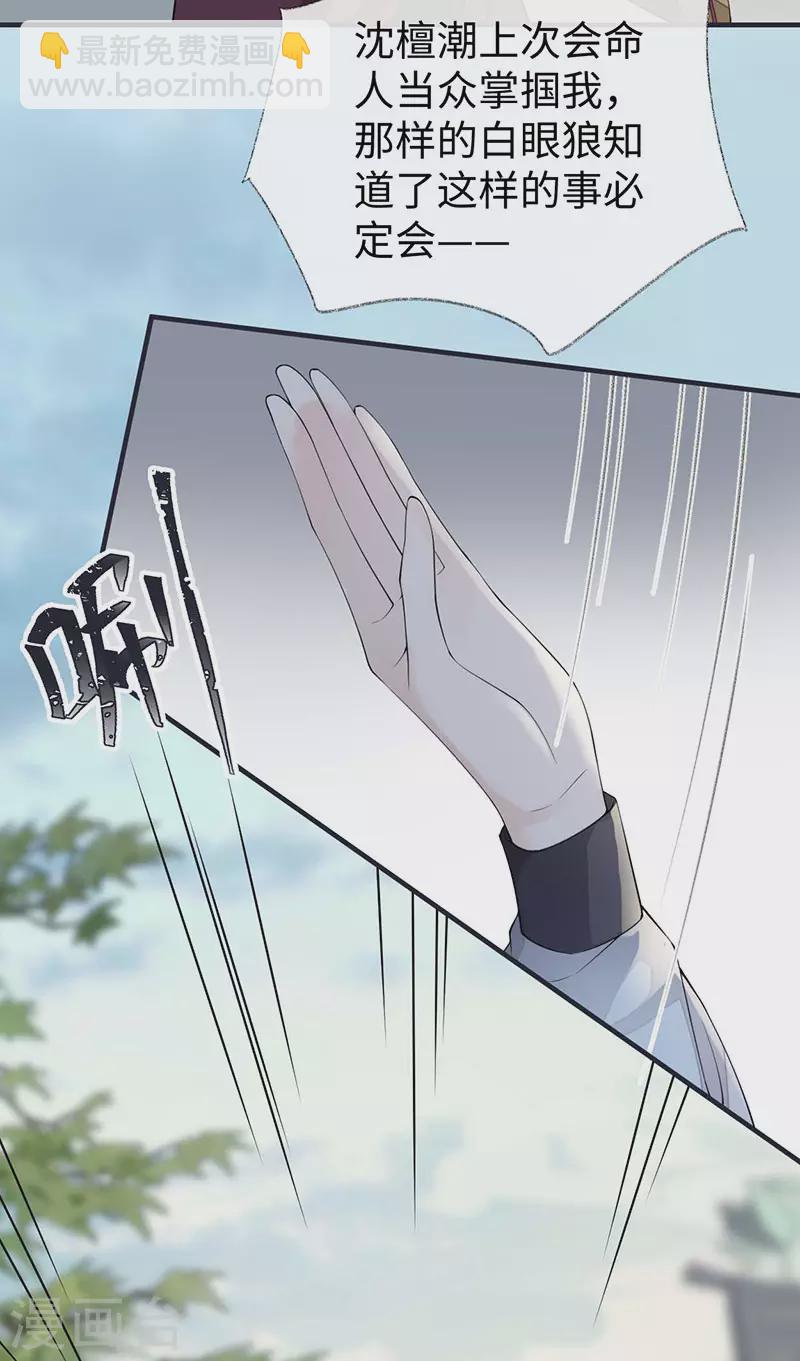 第161话 亲弟弟-第164话