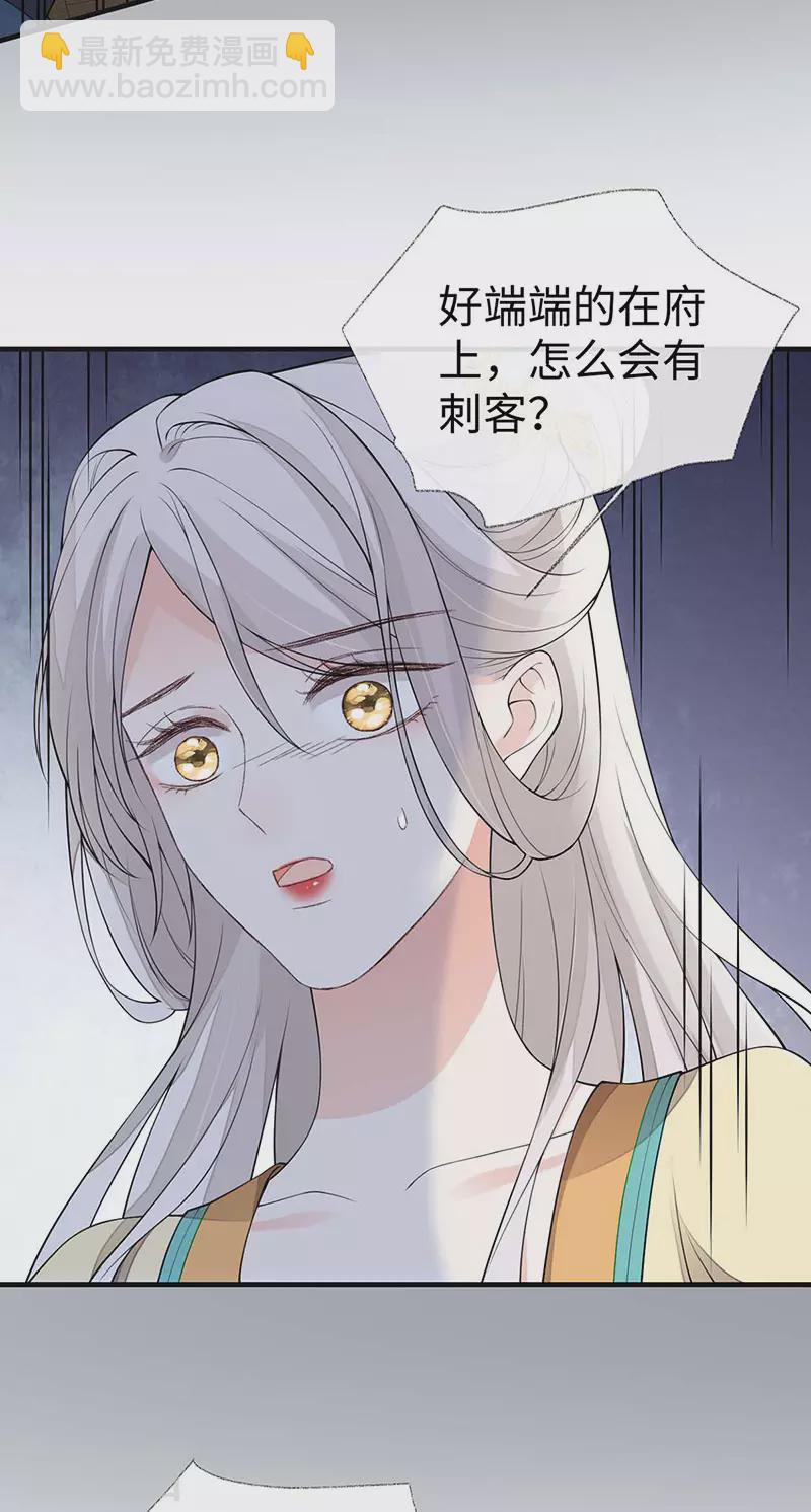 第163话 三日未来-第166话
