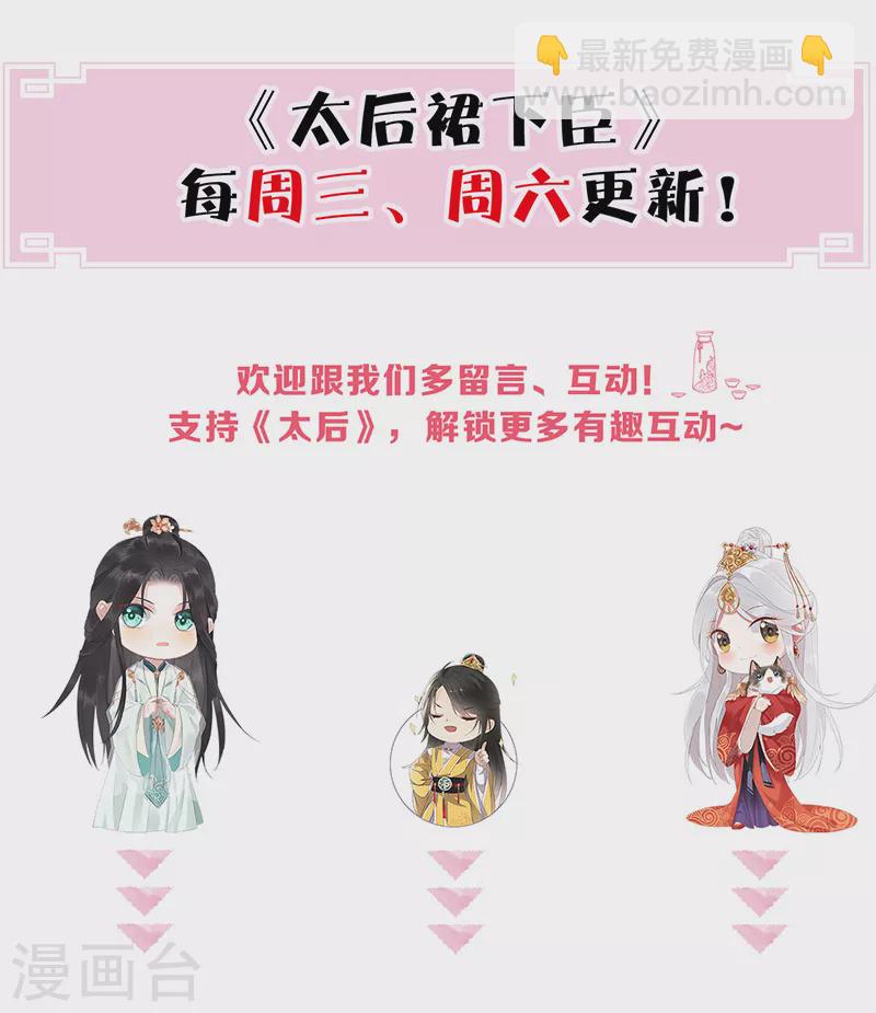 第163话 三日未来-第166话