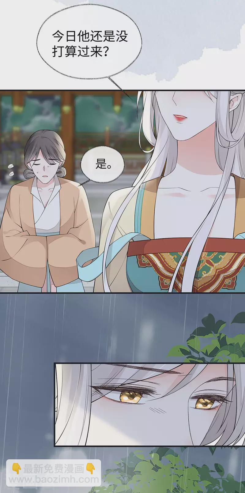 第163话 三日未来-第166话