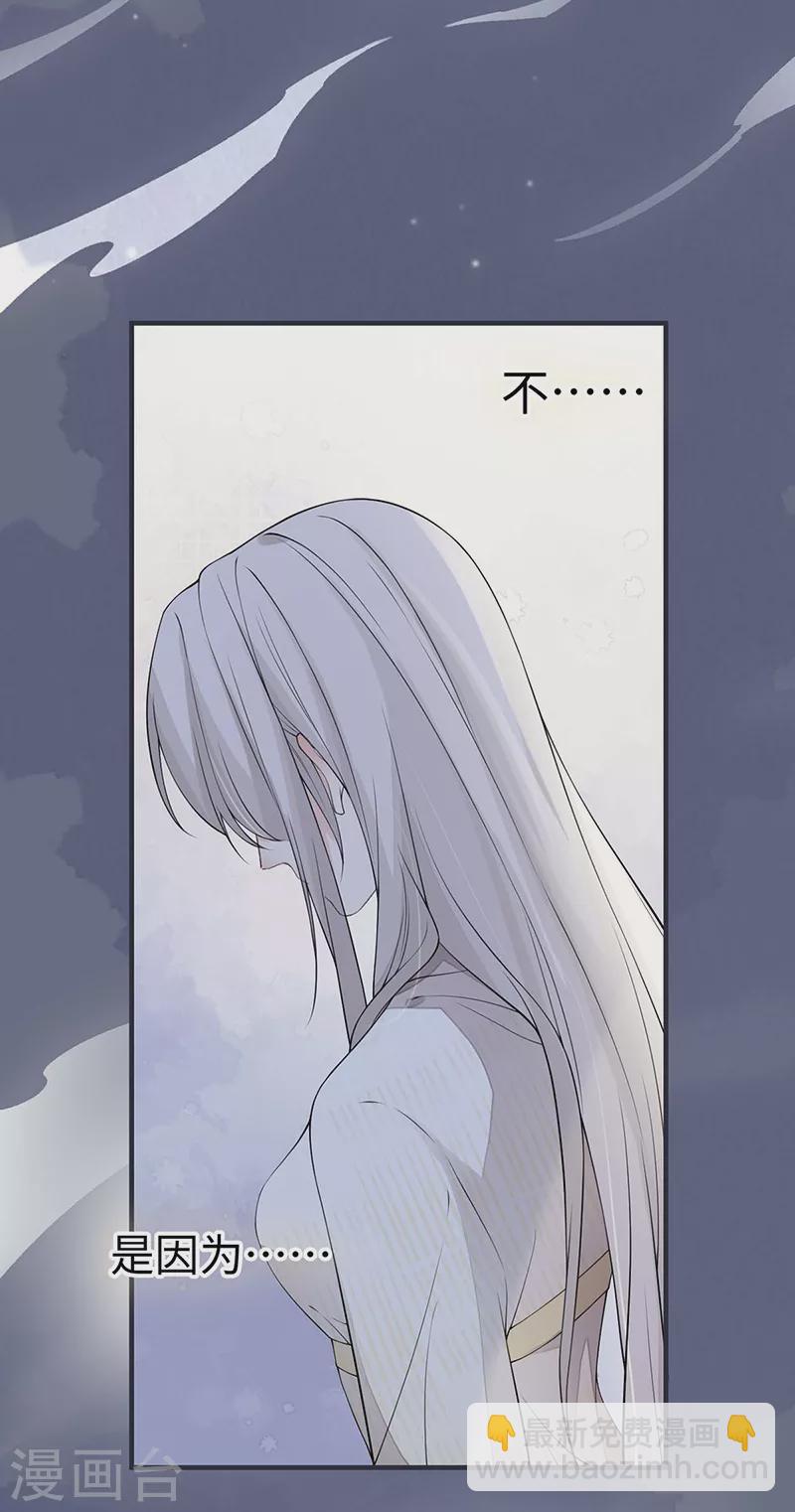 第165话 孰能无情-第168话