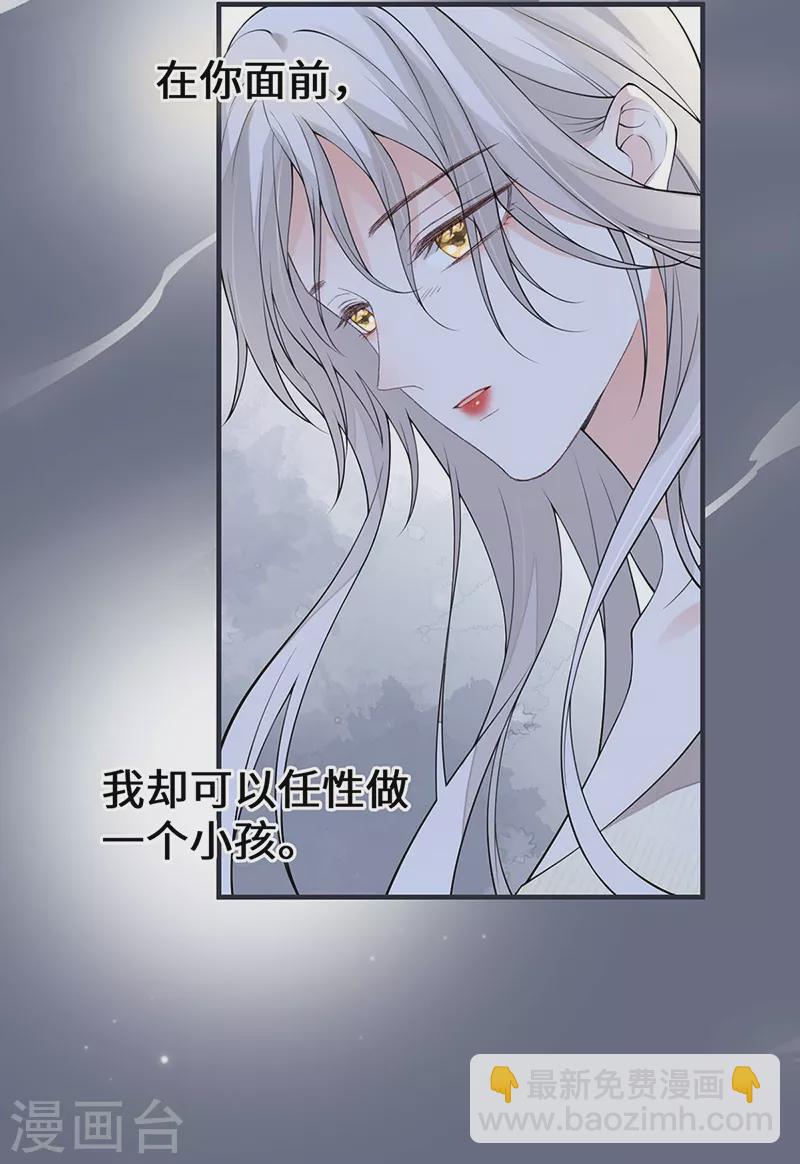 第165话 孰能无情-第168话