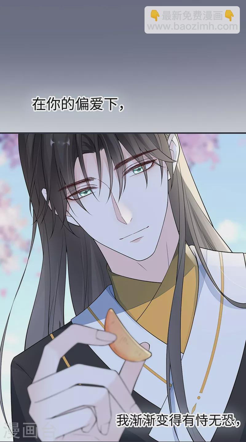 第165话 孰能无情-第168话