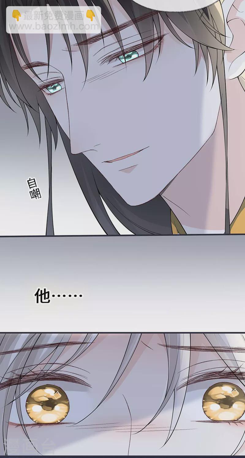 第165话 孰能无情-第168话