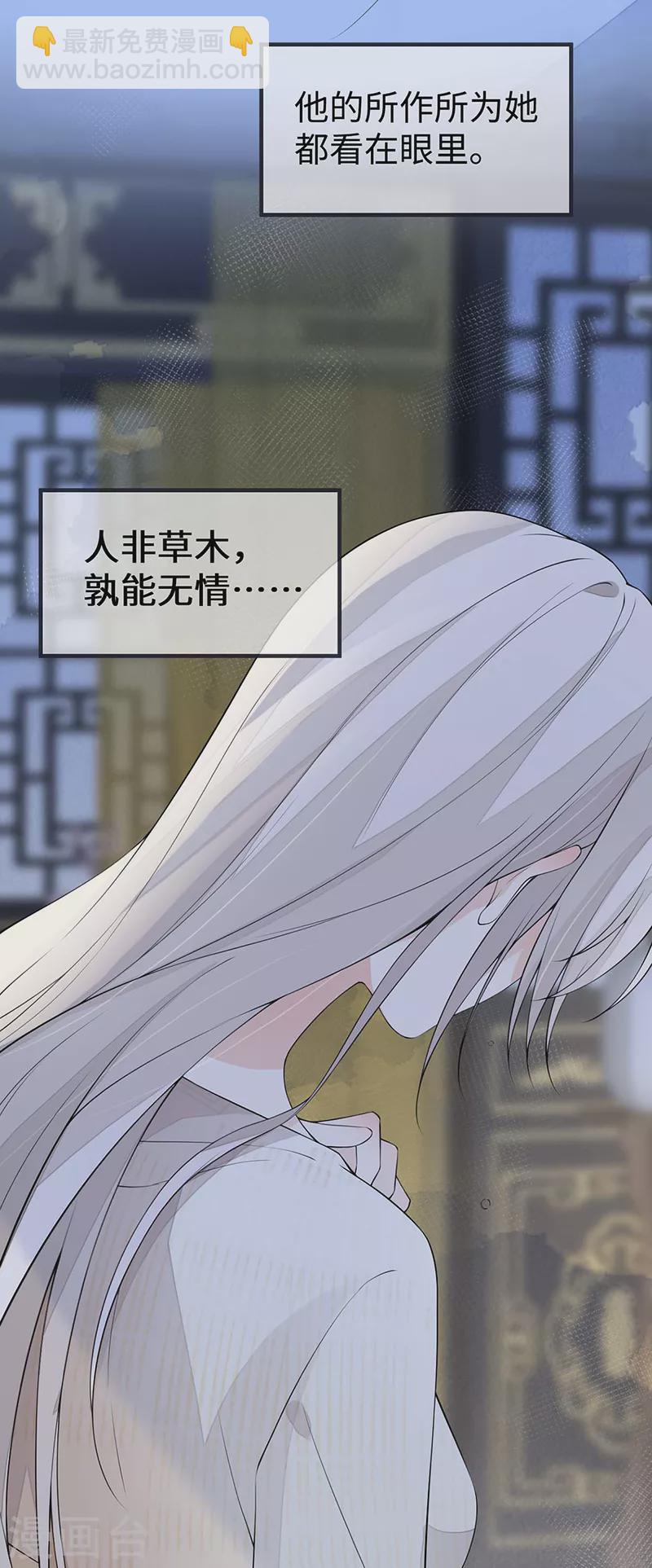 第165话 孰能无情-第168话