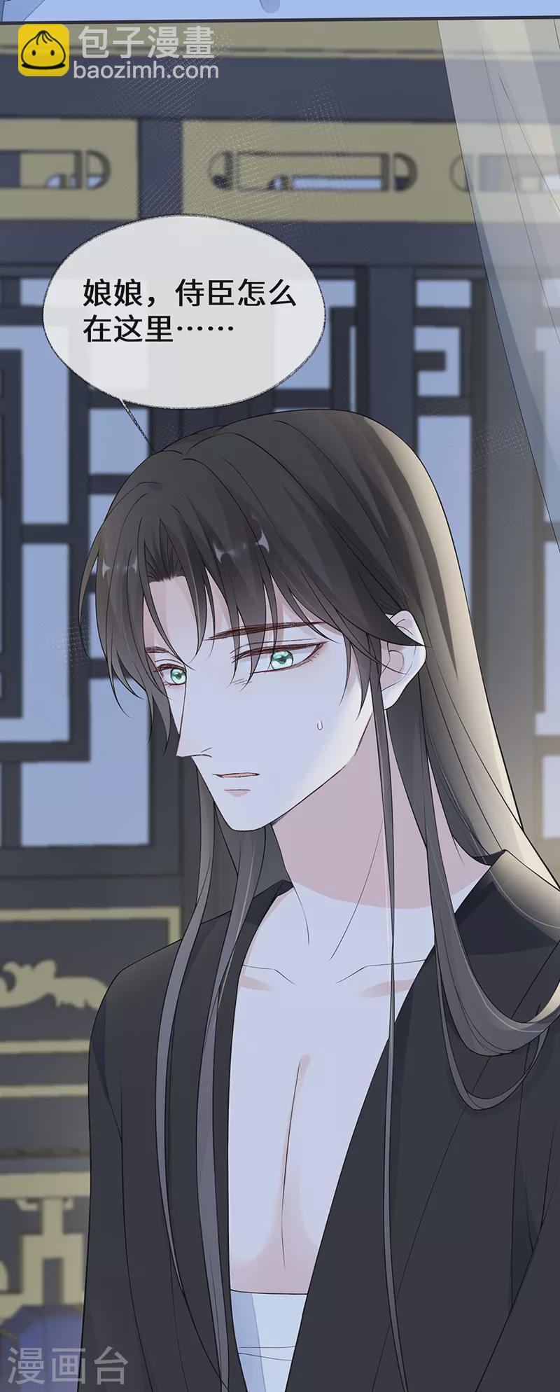 第165话 孰能无情-第168话