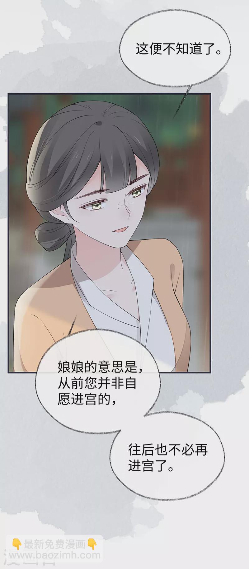 第167话 遣散后宫-第170话