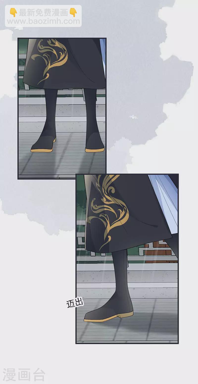 第169话 守候一夜-第172话